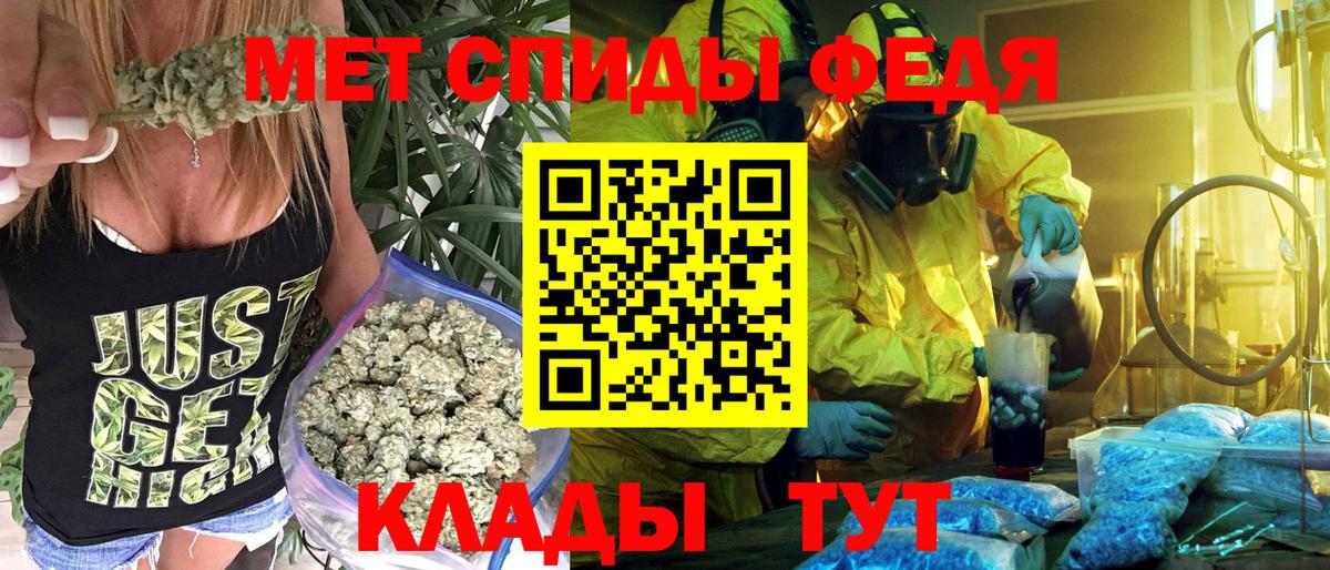 Amphetamine VHQ  АМФЕТАМИН  Амфетамин  Луга  Вход с VPN 