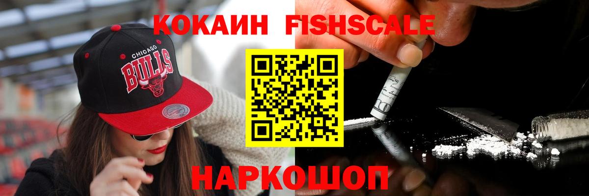 Cocaine Перу Луга
