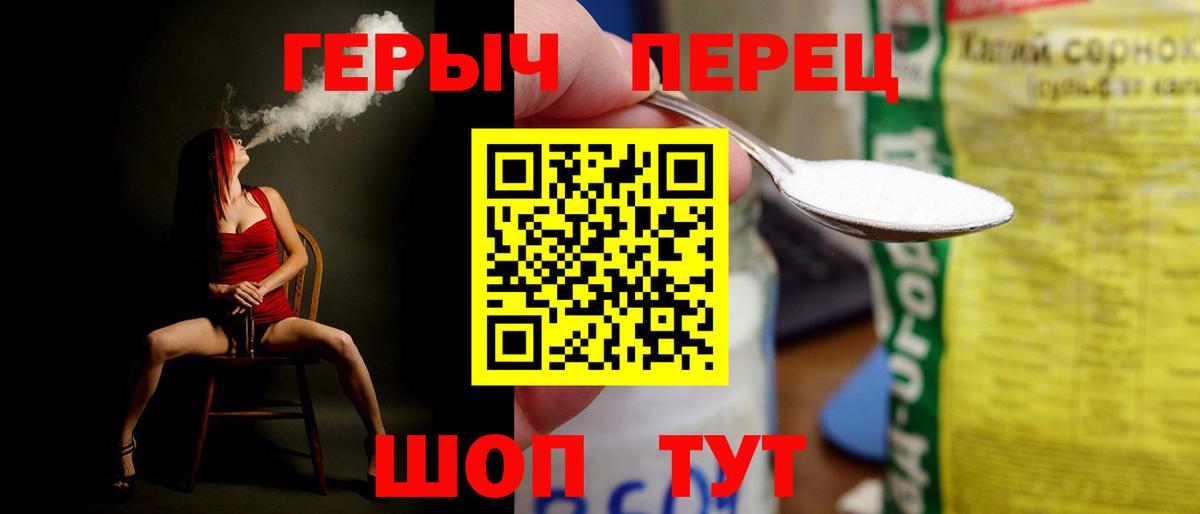 ГЕРОИН гречка  Вход с VPN  Луга 
