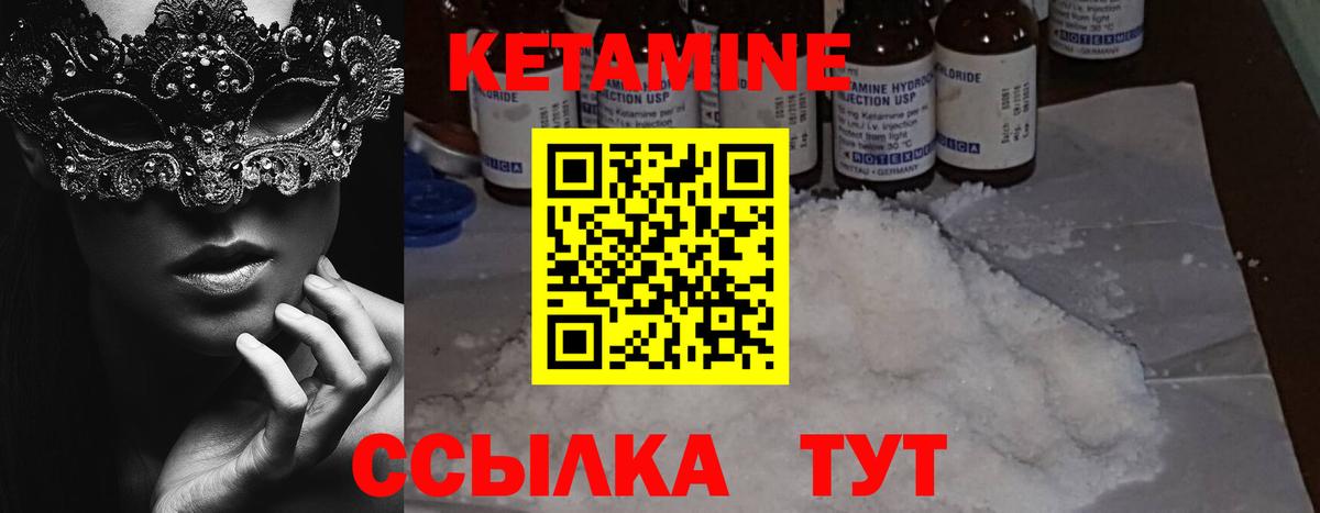 shop формула  Вход с VPN  mega как зайти  Луга  КЕТАМИН ketamine  КЕТАМИН VHQ 
