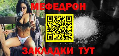 мефедрон VHQ Жуковский