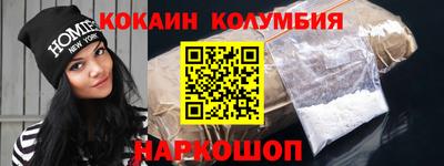 мефедрон VHQ Жуковский