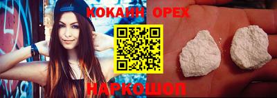 MDMA Premium VHQ Заволжье