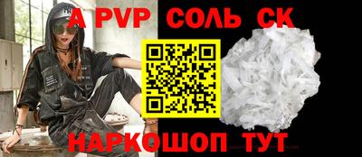 прущие грибы Заводоуковск