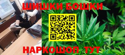 мефедрон VHQ Жуковский
