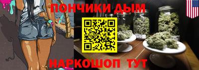мефедрон VHQ Жуковский