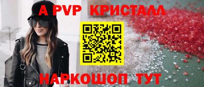 прущие грибы Заводоуковск