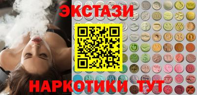 мефедрон VHQ Жуковский