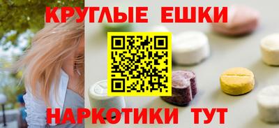 мефедрон VHQ Жуковский