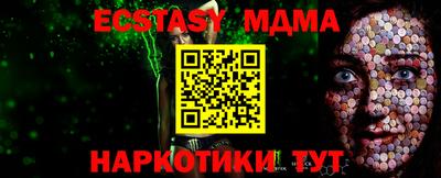 мефедрон VHQ Жуковский