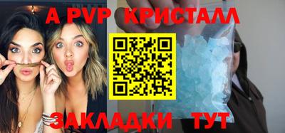 мефедрон VHQ Жуковский