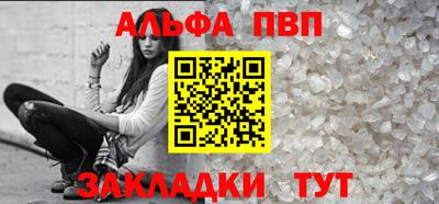 мефедрон VHQ Жуковский