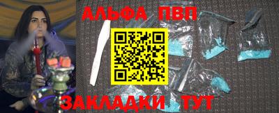 прущие грибы Заводоуковск