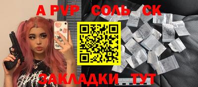 прущие грибы Заводоуковск