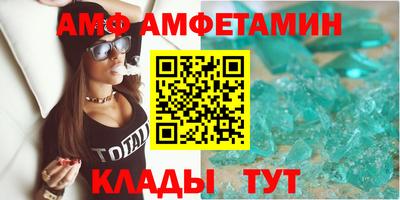 мефедрон VHQ Жуковский