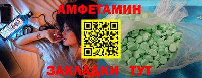 MDMA Premium VHQ Заволжье