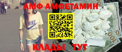 прущие грибы Заводоуковск