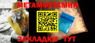 мефедрон VHQ Жуковский