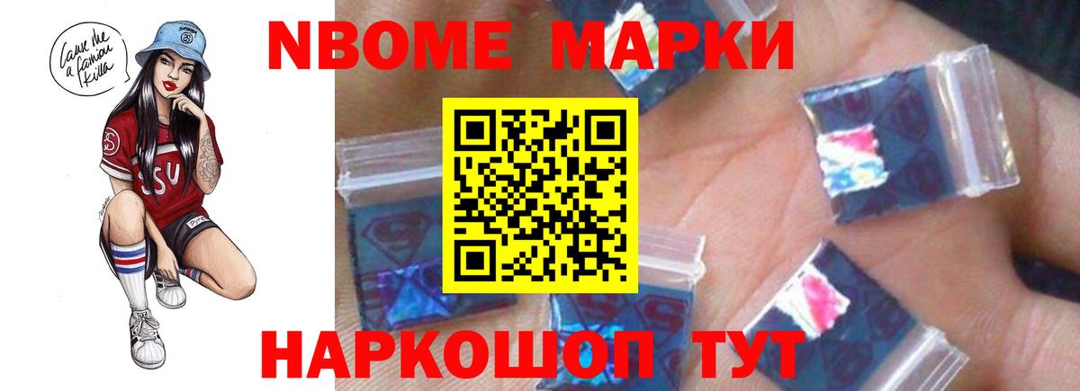 ЛСД экстази кислота Луга
