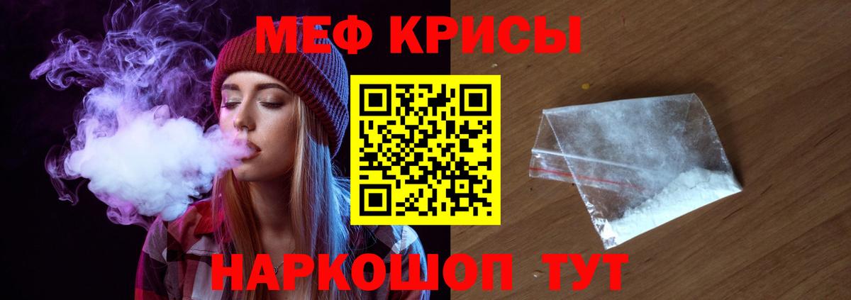 МЕФ мука Луга