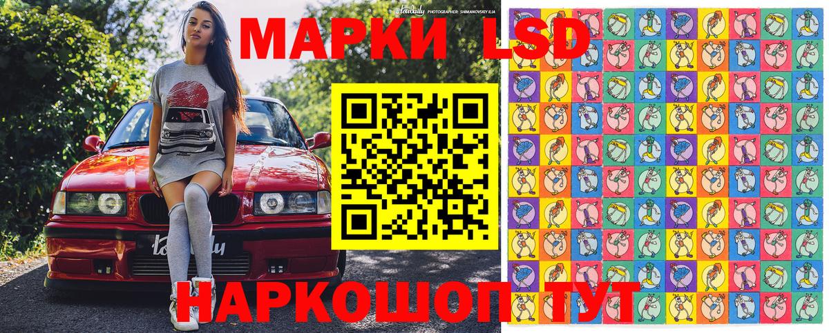 Марки 25I-NBOMe 1,8мг  Вход с VPN  Наркотические марки  Луга 