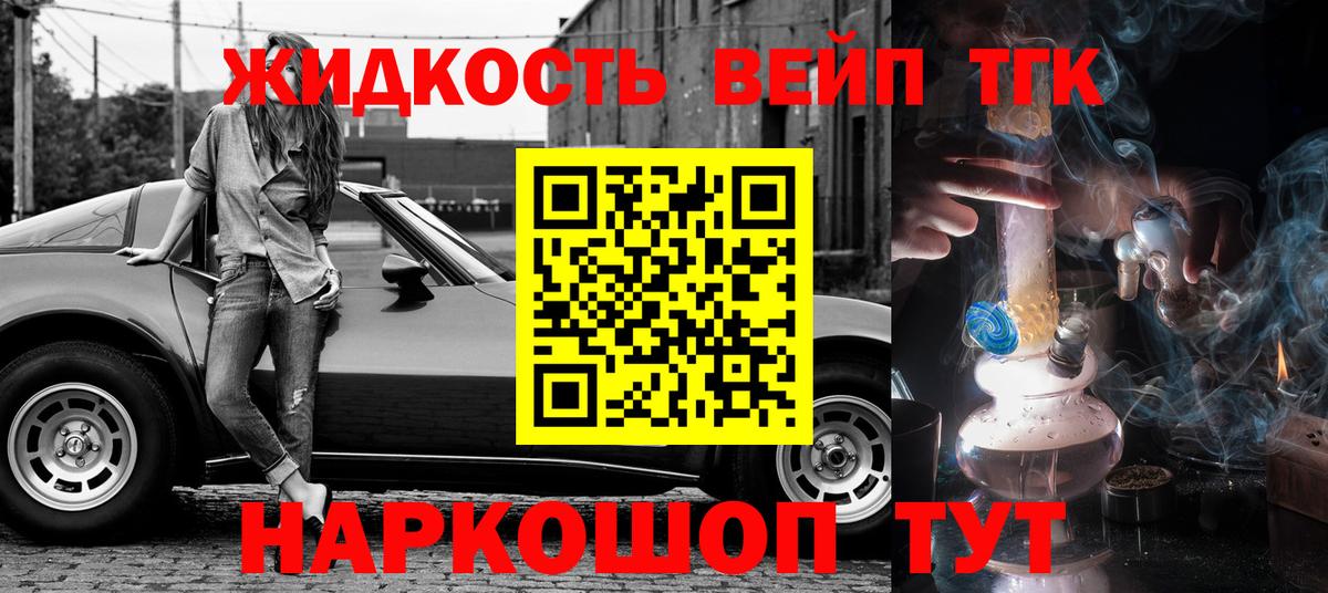 цены наркотик  Вход с VPN  Луга  KRAKEN   ТГК концентрат 